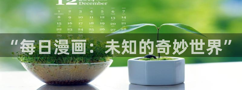 羞羞漫画直接入口